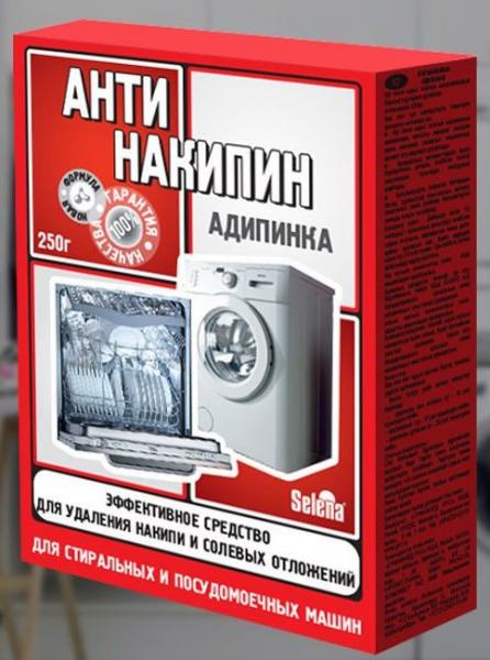Селена Антинакипин Адипинка для Стиральных и Посудомоечных машин 250г (20) ЧС-12