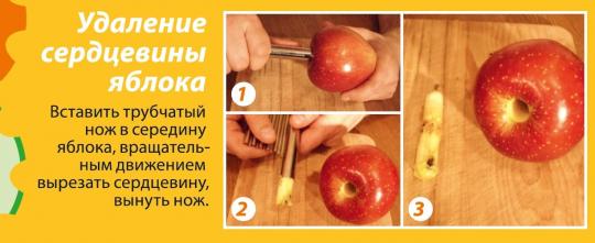 Нож для фигурной нарезки овощей и фруктов (1\50)