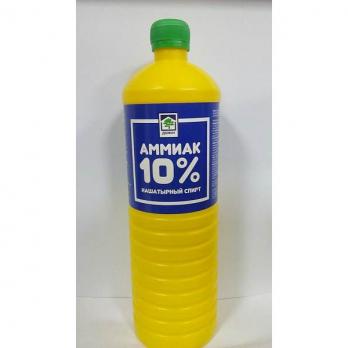 Нашатырный спирт 10% 1л (10)