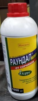 Раундап 1л Агрус (12)