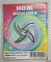 Нож для мясорубок "Moulinex" (1\30) ЗИП